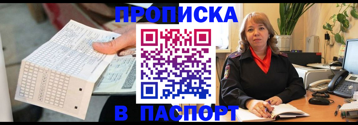 временная регистрация госуслуги в Касимове