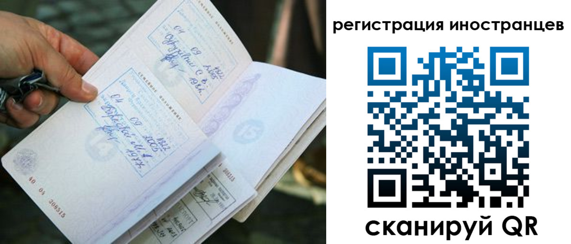 регистрация в Касимове