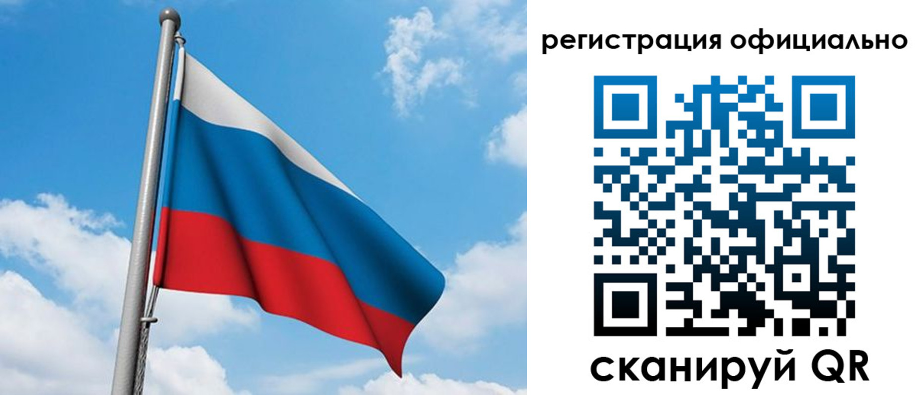 временная регистрация в квартире в Касимове
