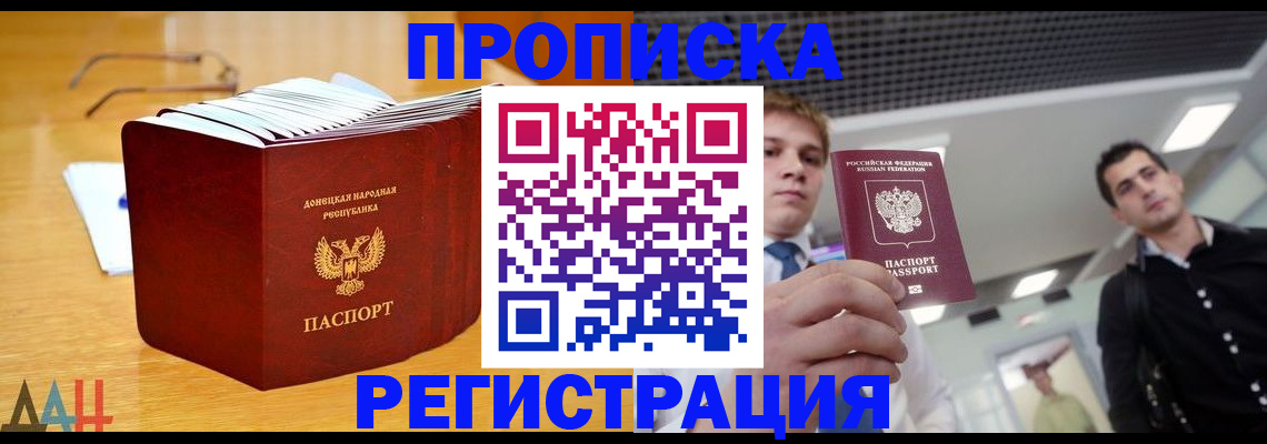 где прописаться в Касимове