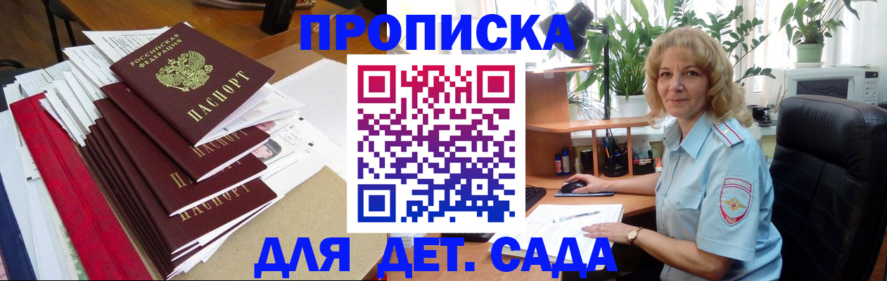 временная регистрация законно в Касимове